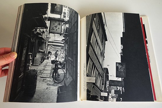 想い出の銀座 師岡宏次 写真集 GINZA 1930~1973 Photograph by KOJI