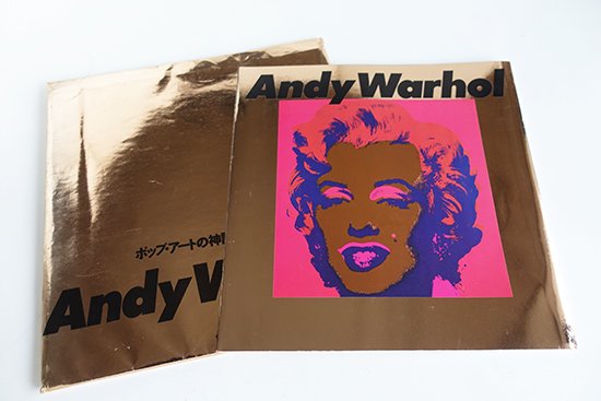 ポップ・アートの神話 アンディ・ウォーホル展 カタログ Andy Warhol