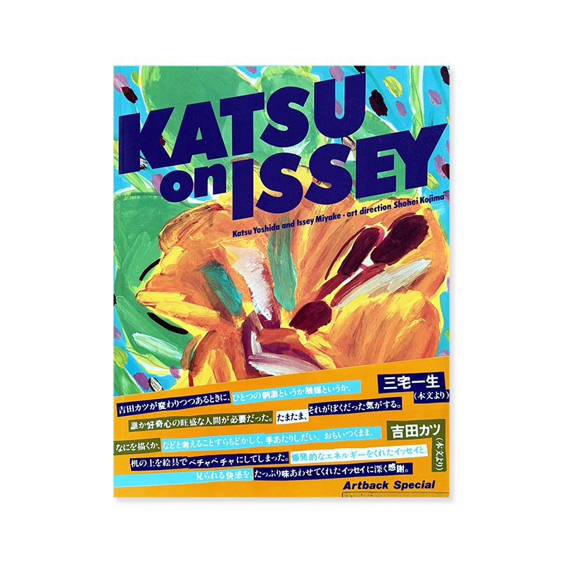 KATSU on ISSEY: Katsu Yoshida and Issey Miyake<br>ĥ 