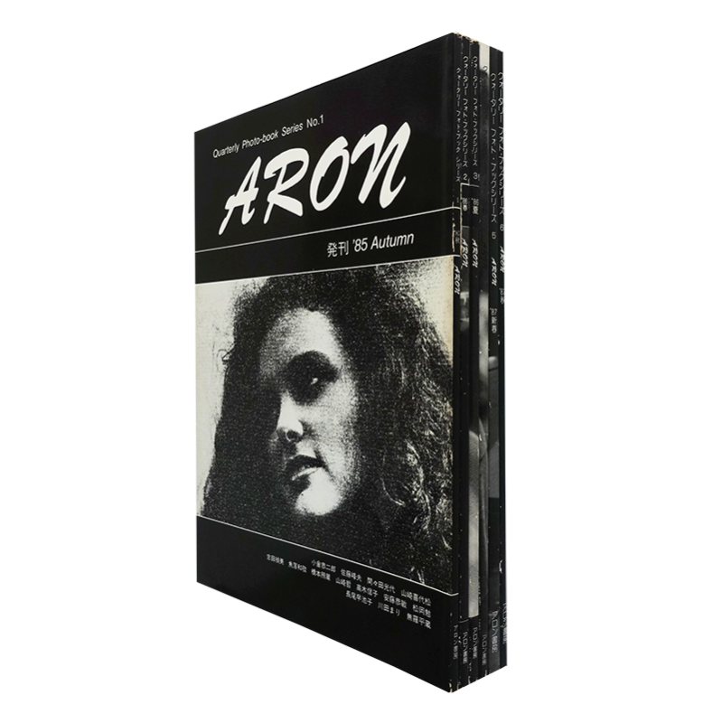 ARON Quartery Photo-book Series 6 volume set アロン 全6巻揃 1985-1987