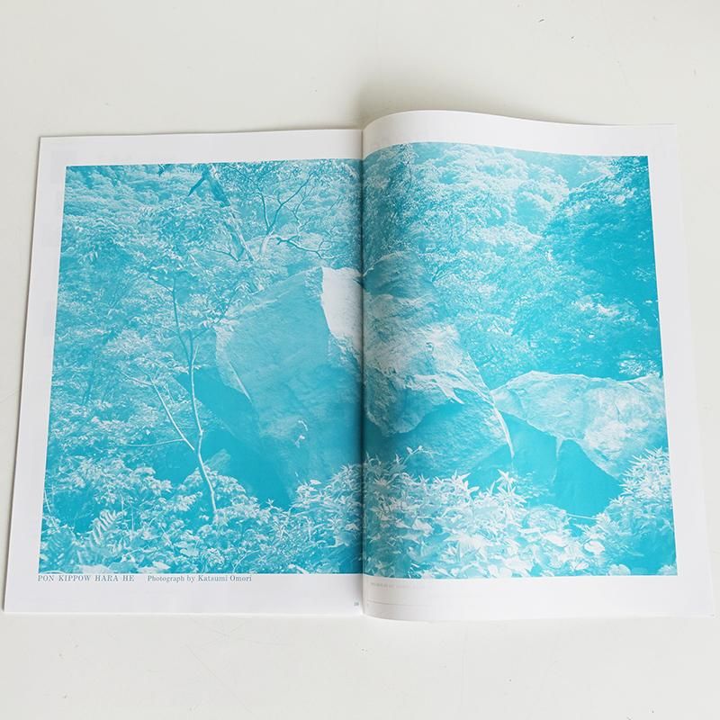 here and there No.4 2004 spring issue by Nakako Hayashi 林
