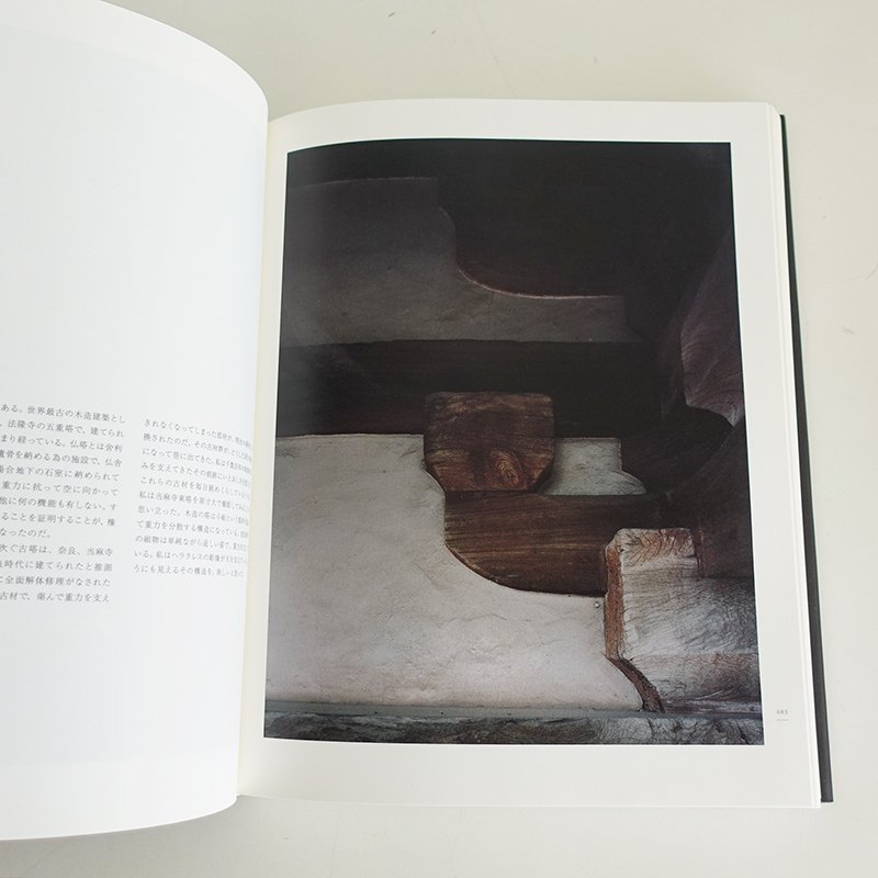 歴史の歴史 杉本博司 HIROSHI SUGIMOTO: HISTORY OF HISTORY 署名本 signed - 古本買取 2手舎/二手舎  nitesha 写真集 アートブック 美術書 建築