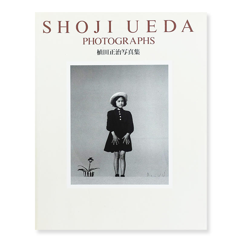 SHOJI UEDA PHOTOGRAPHS Takarajimasha Edition 植田正治 写真集 