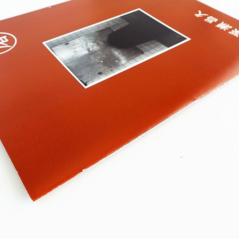 屠 深瀬昌久 写真集 SLAUGHTER cover E edition Masahisa Fukase