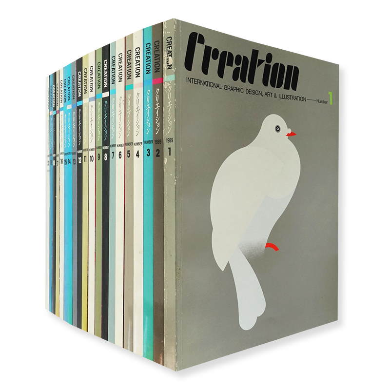 ꥨ 20· CREATION International Graphic Design, Art & Illustration complete 20 volume set