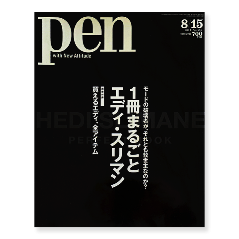 Pen HEDI SLIMANE PERFECT BOOK ڥ 2014 No.365 1ޤ뤴ȥǥޥ ̺ϿĤ