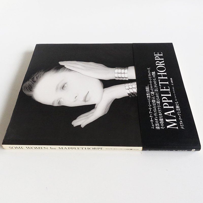 メイプルソープと美神たち ハードカバー版 ロバート・メイプルソープ 写真集 SOME WOMEN by MAPPLETHORPE - 古本買取  2手舎/二手舎 nitesha 写真集 アートブック 美術書 建築