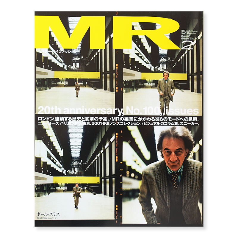 MR.High Fashion February 2001 vol.100 Paul Smithミスター・ハイファッション 2001年2月号  ポール・スミス - 古本買取 2手舎/二手舎 nitesha 写真集 アートブック 美術書 建築