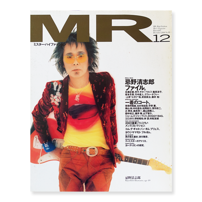 ߥϥեå 2000ǯ12 MR.High Fashion vol.99 Ϻ Kiyoshiro Imawano