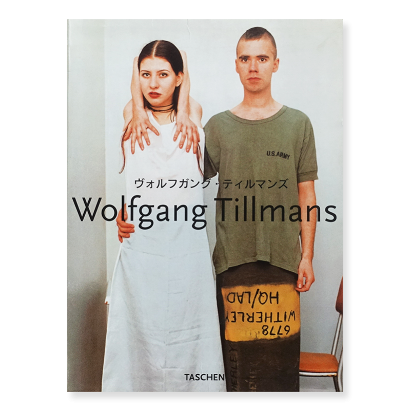 Wolfgang Tillmans TASCHEN 日本語版 ヴォルフガング・ティルマンズ 