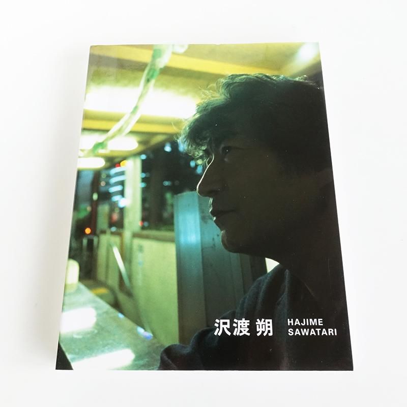 別冊 記録 第1号 森山大道 × 沢渡朔 写真集 RECORD extra issue No.1 Daido Moriyama × Hajime  Sawatari 署名本 signed - 古本買取 2手舎/二手舎 nitesha 写真集 アートブック 美術書 建築