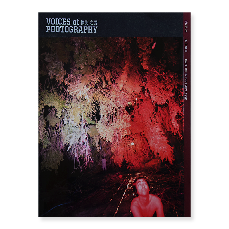 VOICES OF PHOTOGRAPHY 撮影之聲 VOICES OF PHOTOGRAPHY 撮影之聲