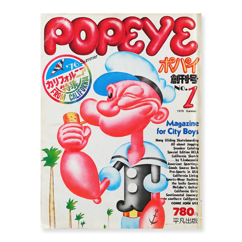 ▽【希少】 POPEYE ポパイ 1976年8月創刊号～ 405冊セット 本 