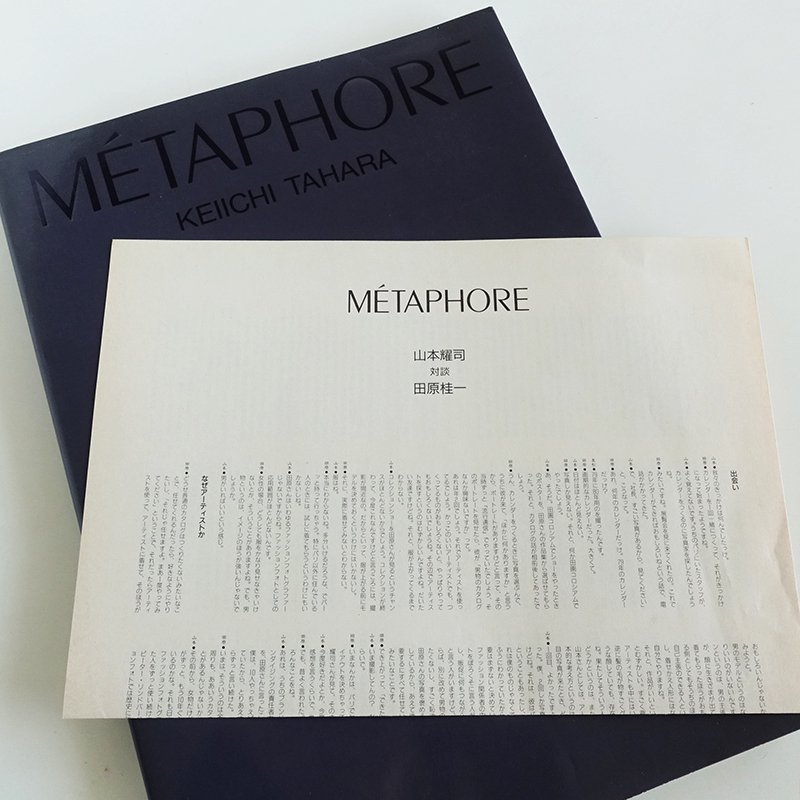 METAPHORE by Keiichi Tahara, YOHJI YAMAMOTO POUR HOMME - 古本買取 