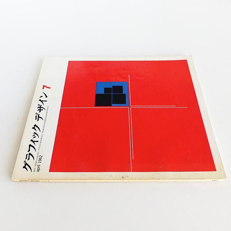 【中古】 北フランス/グラフィック社/土田陽介 中古】 北フランス / 土田 陽介 / グラフィック社 [単行本