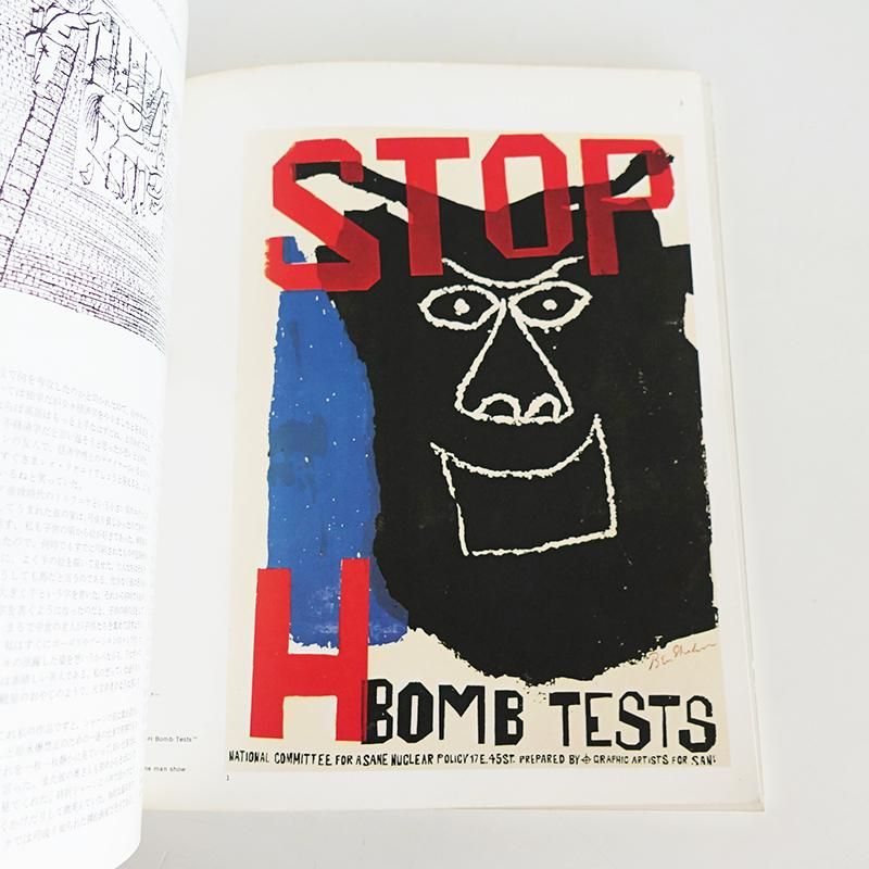 FRANK BOOK JP アートブック　希少　フランクブック　グラフィティー FRANK BOOK JP アートブック 希少 フランクブック グラフィ