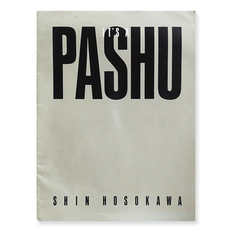 IT'S A PASHU '84 Spring and Summer Collection SHIN HOSOKAWA - 古本買取 2手舎/二手舎  nitesha 写真集 アートブック 美術書 建築