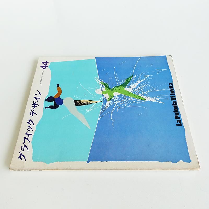 Art and Graphics アートとグラフィック Art and Graphics アートとグラフィック Art and Graphics