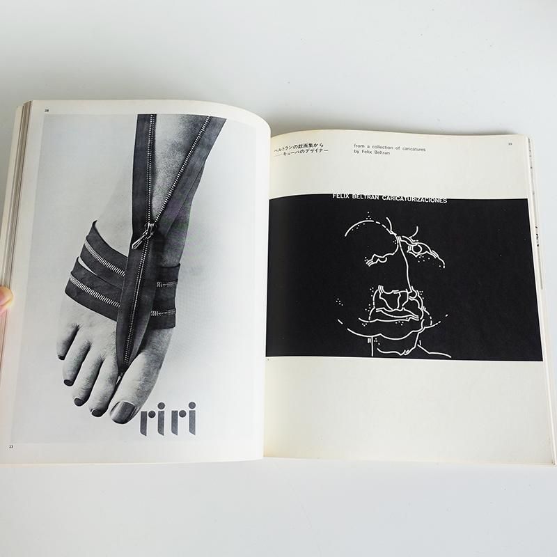 洋書 新品】The History of Graphic Design / Taschen