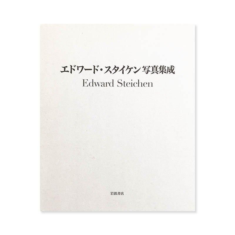 Xeroxed Photo Albums No.1 70 Faces NOBUYOSHI ARAKI荒木経惟写真帖 1 