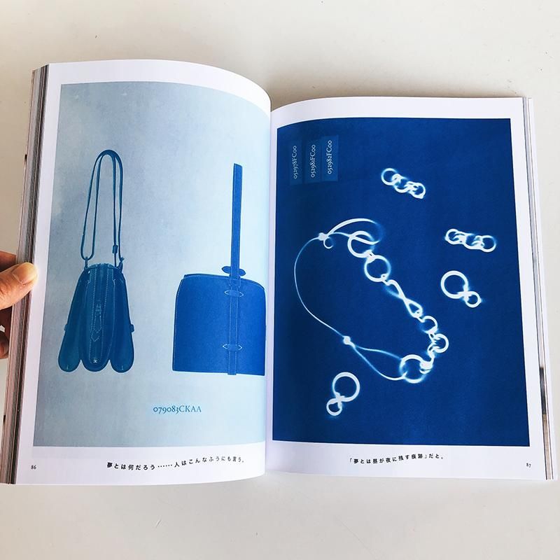 いま人気のアイテム Automne 75 Numero D'HERMES MONDE LE Hiver 2 古本買取 - 2019 女性情報誌
