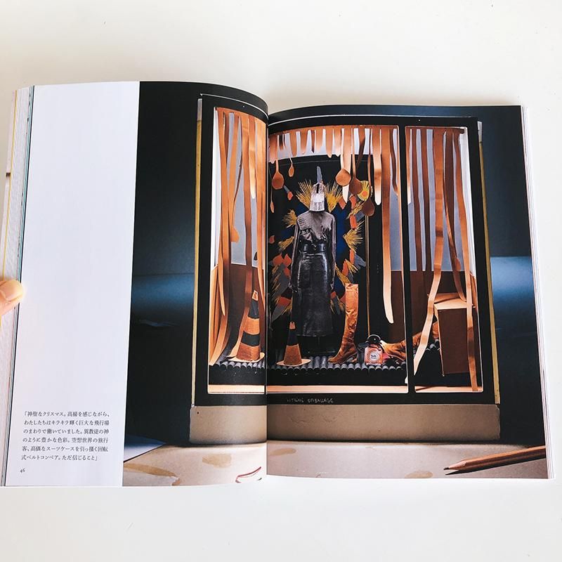 LE MONDE D'HERMES Numero 75 Automne Hiver 2019 - 古本買取 2