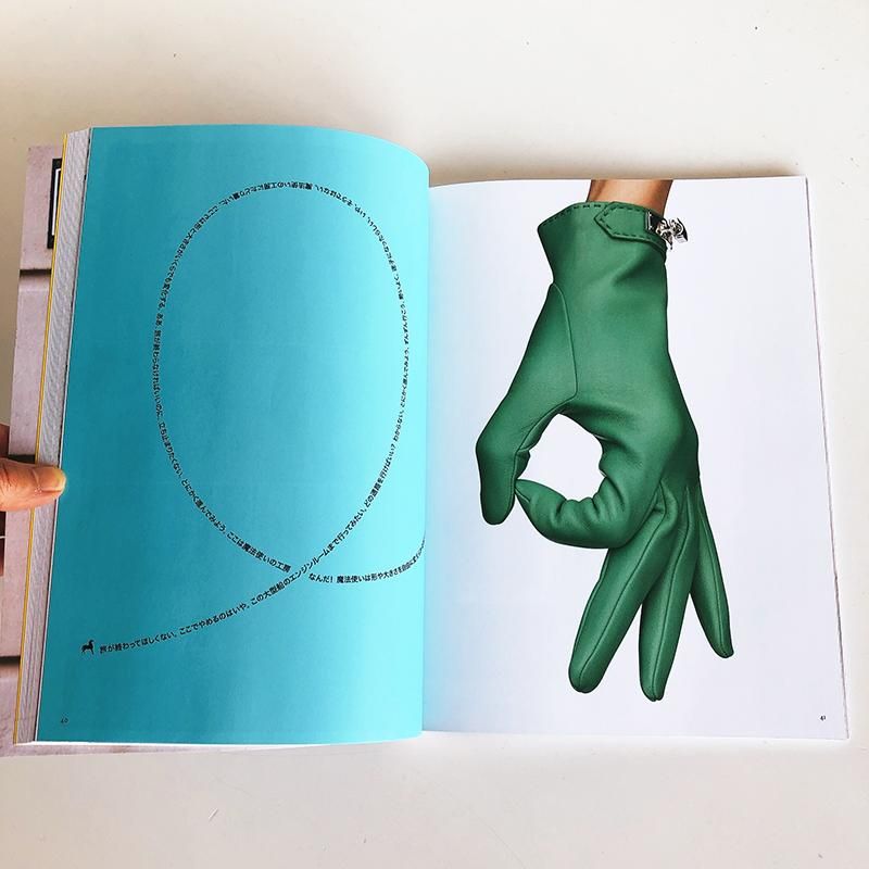 LE MONDE D'HERMES Numero 75 Automne Hiver 2019 - 古本買取 2