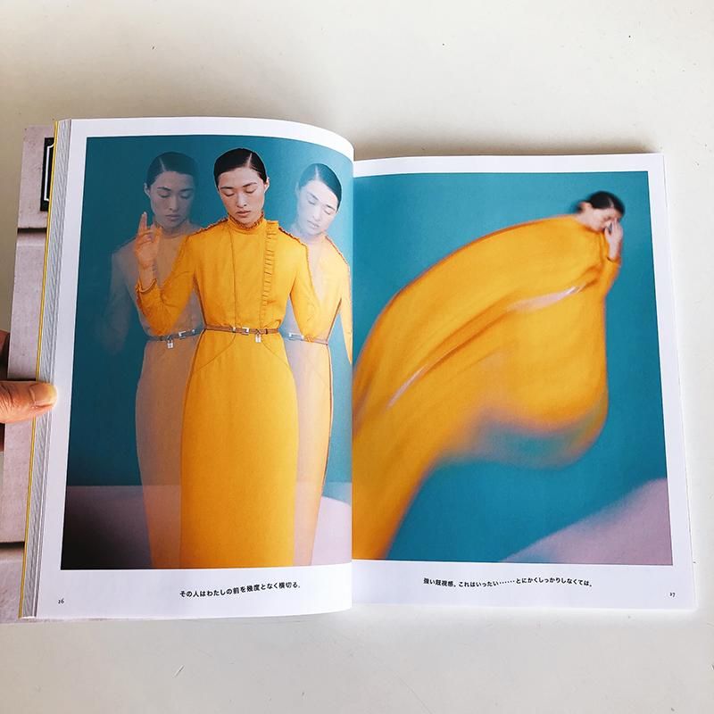 【全商品オープニング価格 特別価格】 75 Numero D'HERMES MONDE LE Automne 2 古本買取 - 2019 Hiver 女性情報誌