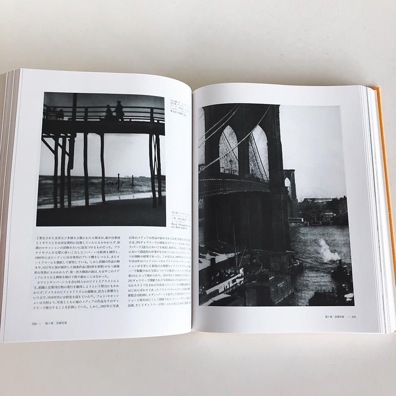 A World History of Photography Japanese edition by Naomi Rosenblum 