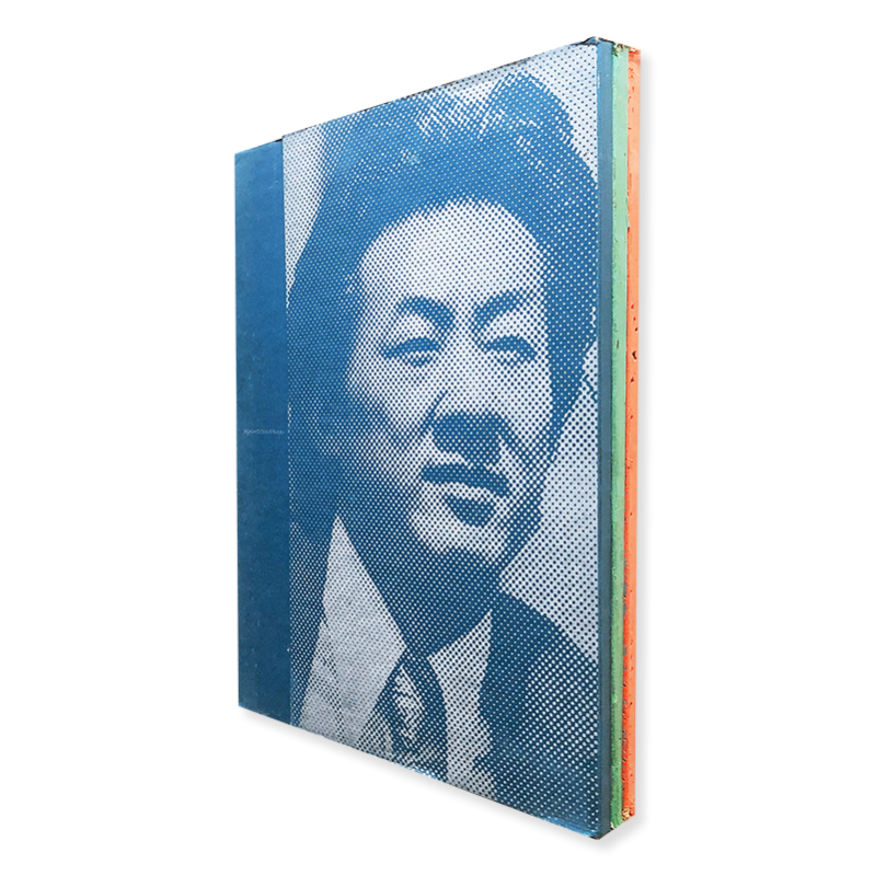 SHUNGA Tetsuya Ichimura+Yoshihiro Tatsuki+Noriaki Kanoh(Tenmei ...
