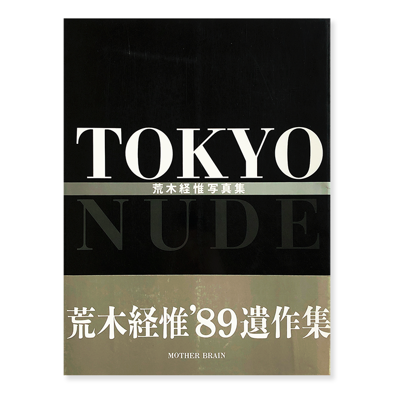 TOKYO NUDE by Nobuyoshi Araki