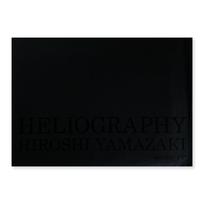 HELIOGRAPHY by HIROSHI YAMAZAKI - 古本買取 2手舎/二手舎 nitesha