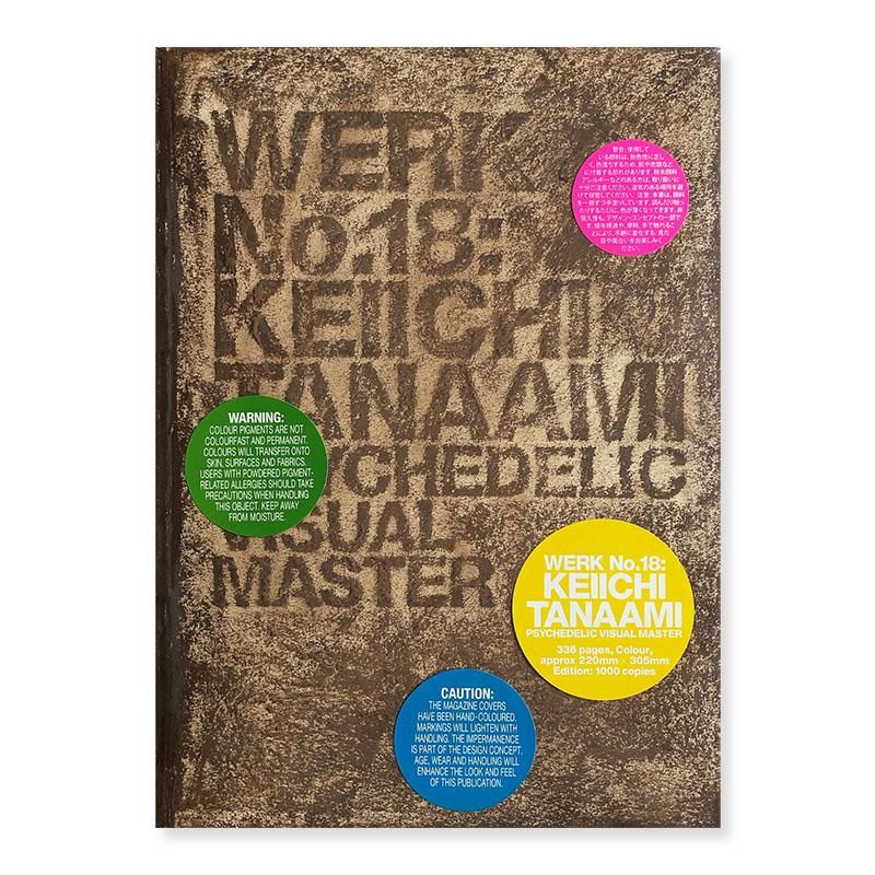ED200 200枚限定 ART 難かっ POSTER Keiichi Tanaami