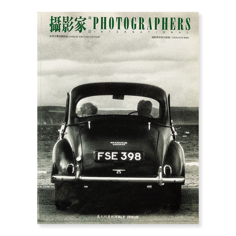 PHOTOGRAPHERS INTERNATIONAL No.9 1993 ITALY ISSUE