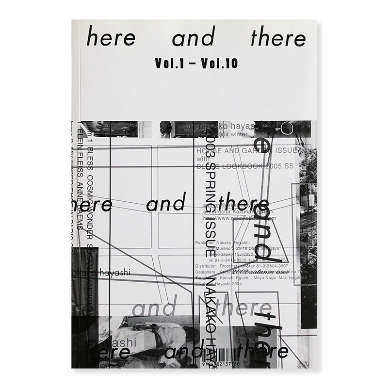 here and there vol.1-vol.10 by Nakako Hayashi - 古本買取 2手舎