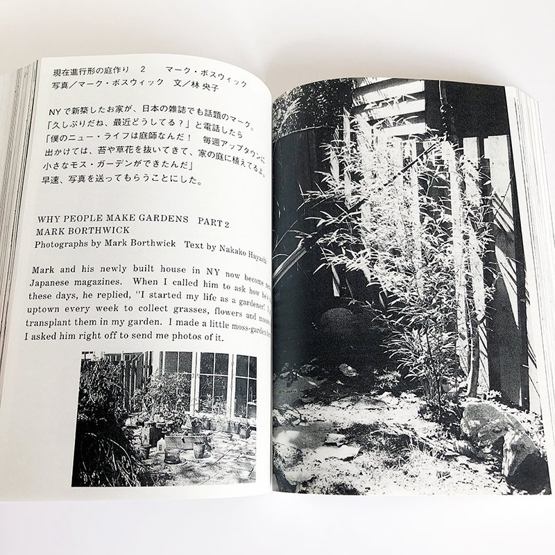 here and there vol.1-vol.10 by Nakako Hayashi - 古本買取 2手舎 