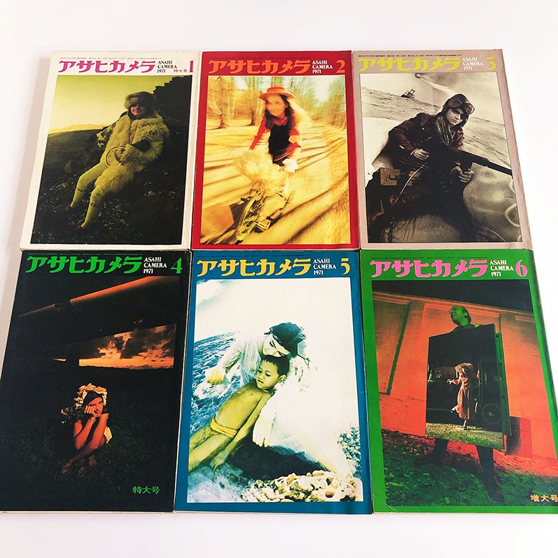 ASAHI CAMERA MAGAZINE complete 12 volumes set in 1971アサヒカメラ