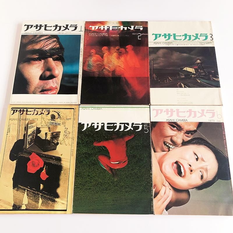 アサヒカメラ 1972年・全12号 / Asahi Camera All 12 issues 1972