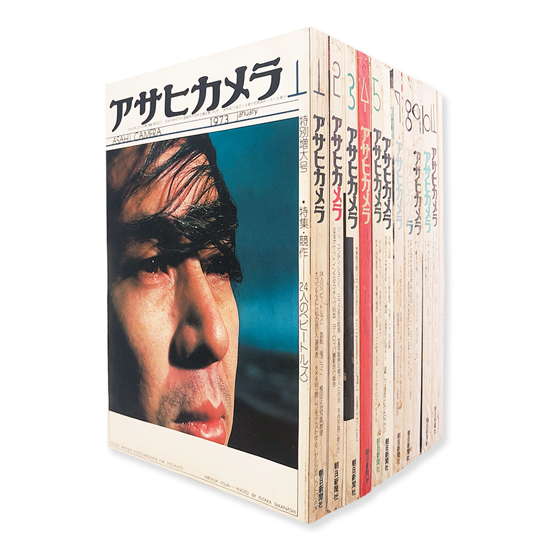 ASAHI CAMERA MAGAZINE complete 12 volumes set in 1973