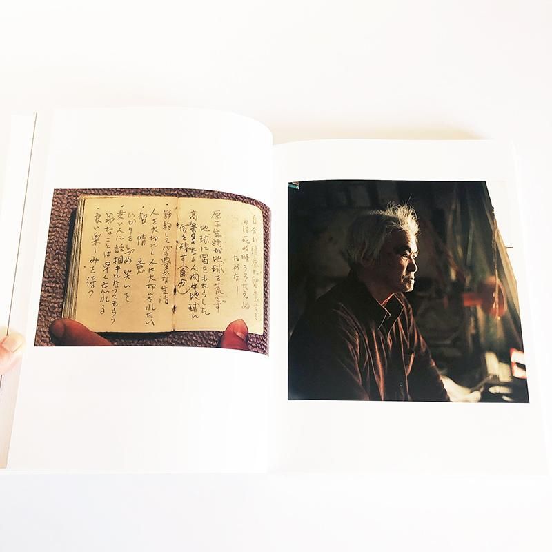 ATSUSHI OKUYAMA: Benzo *signed - 古本買取 2手舎/二手舎