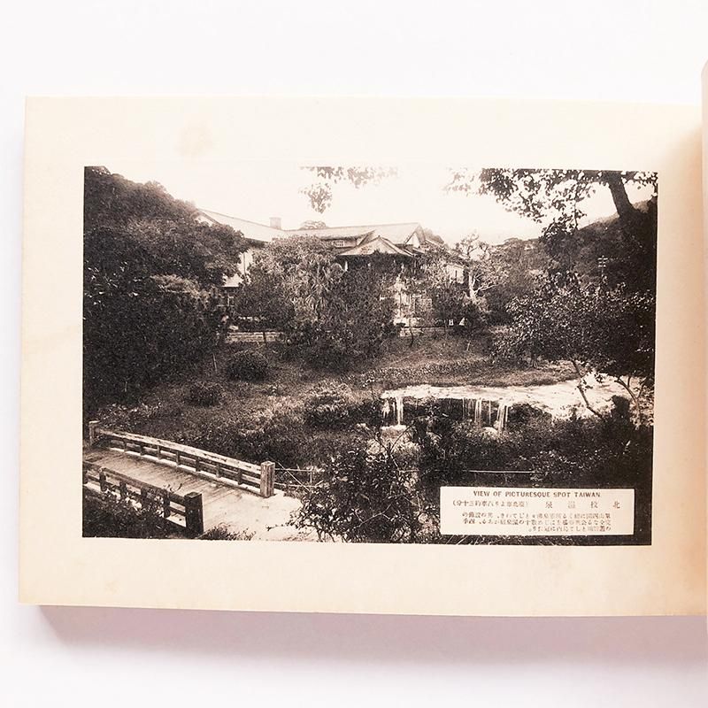 ALBUM 臺灣 戦前台湾写真帖 1920-1930年代 - 古本買取 2手舎