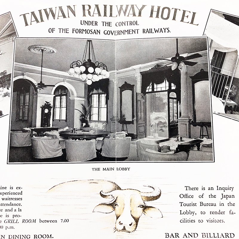 TAIWAN RAILWAY HOTEL pamphlet *prewar period - 古本買取 2手舎/二手舎 nitesha 写真集  アートブック 美術書 建築