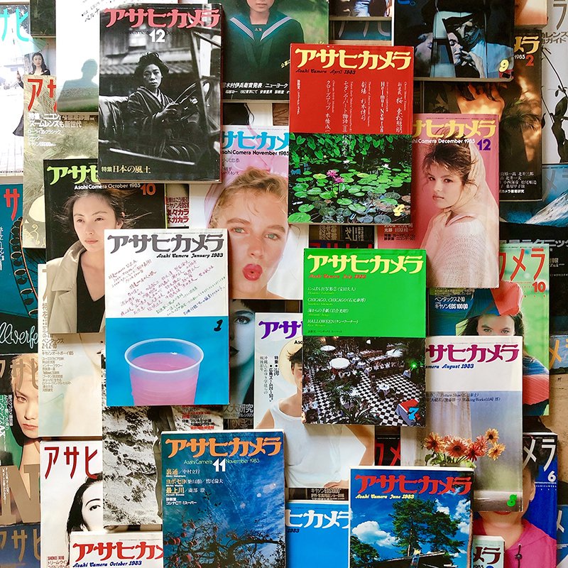 ASAHI CAMERA MAGAZINE 794 volumes set in 1949-2020アサヒカメラ 