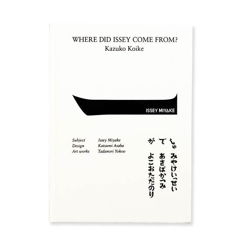 WHERE DID ISSEY COME FROM? Kazuko Koike<br>åϤɤ餭ΡοͤȻŻ Ť