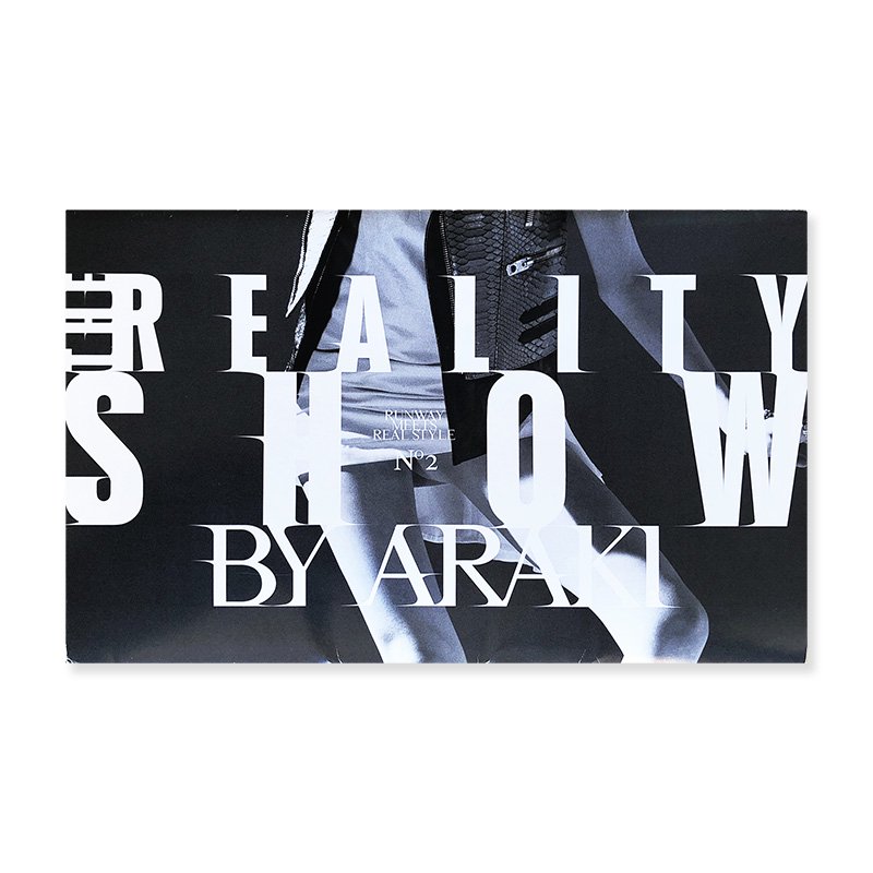 THE REALITY SHOW No.2 by ARAKI NOBUYOSHI - 古本買取 2手舎/二手舎