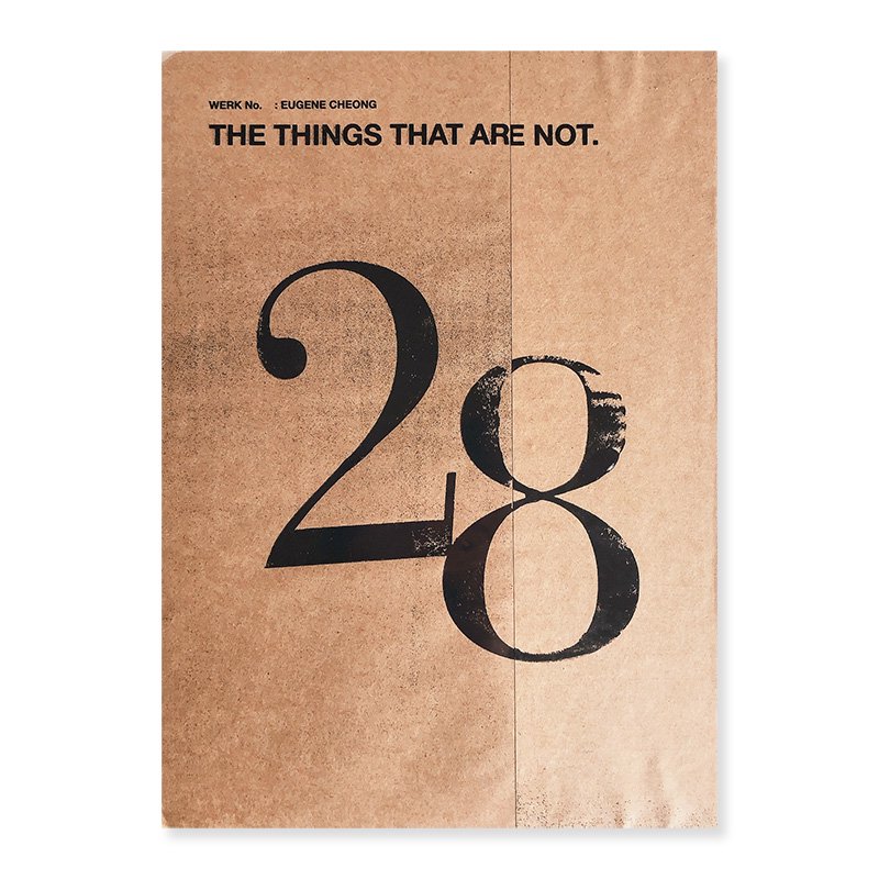 WERK Magazine No.28: EUGENE CHEONG The Things That Are Notユージン 