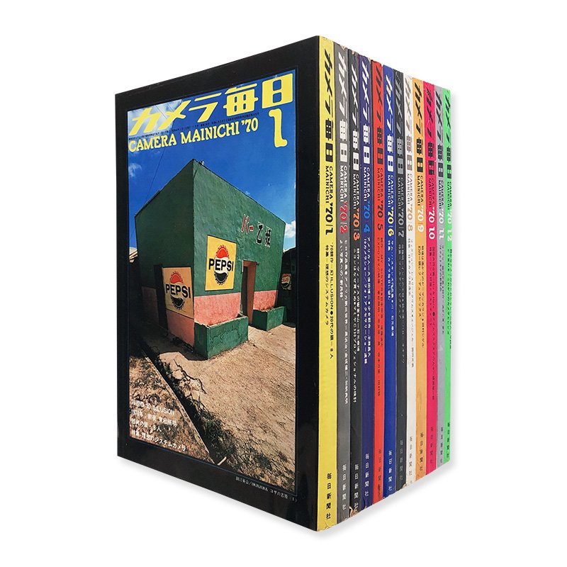 CAMERA MAINICHI complete 12 volumes set in 1970 - 古本買取 2手舎 