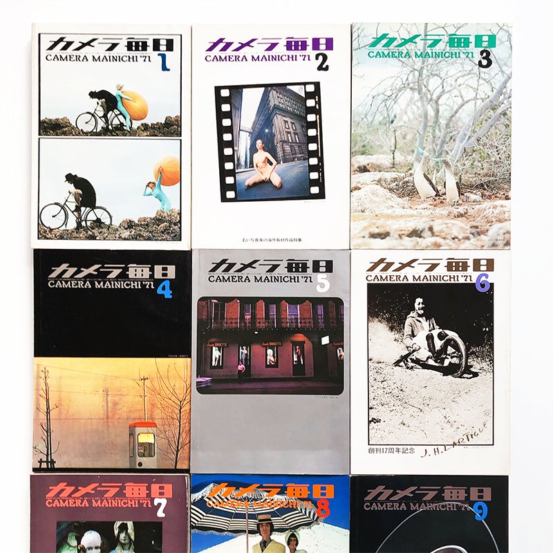 CAMERA MAINICHI complete 12 volumes set in 1971 - 古本買取 2手舎 