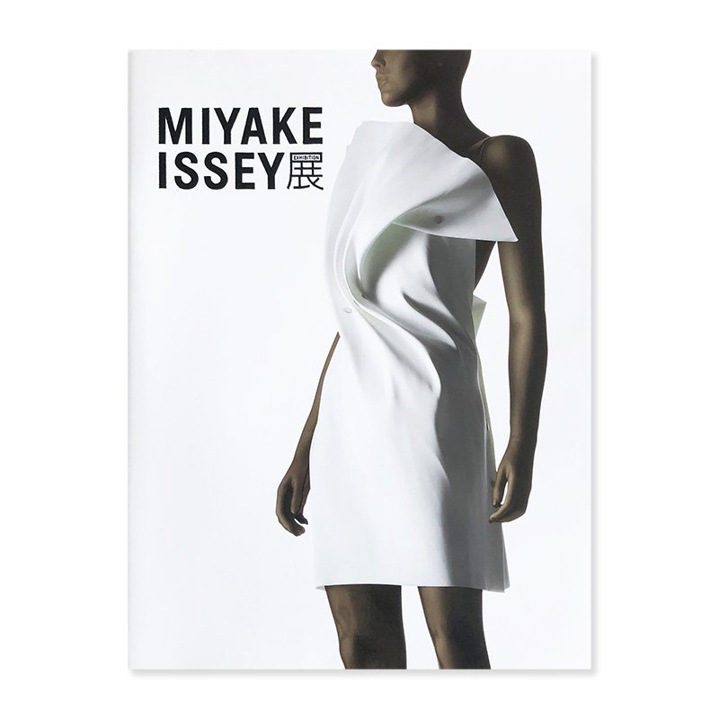 MIYAKE ISSEY EXHIBITION: The Work of Miyake Issey<br>MIYAKE ISSEY ŸλŻ