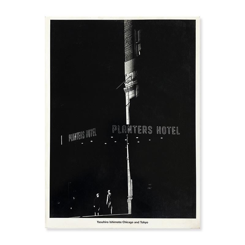 Yasuhiro Ishimoto: Chicago and Tokyo石元泰博展 シカゴ、東京